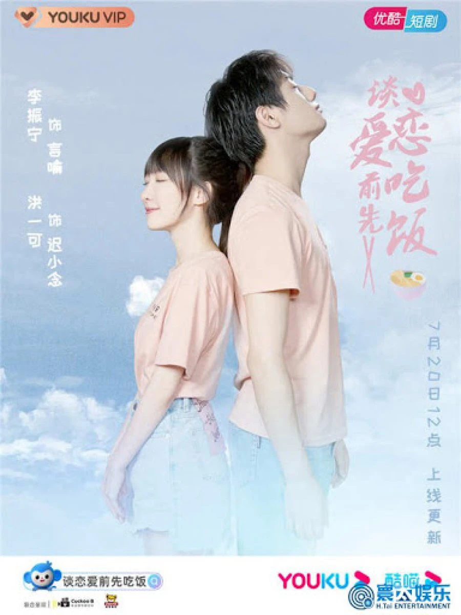 Ăn Đã Rồi Yêu | Falling In Love (2021)