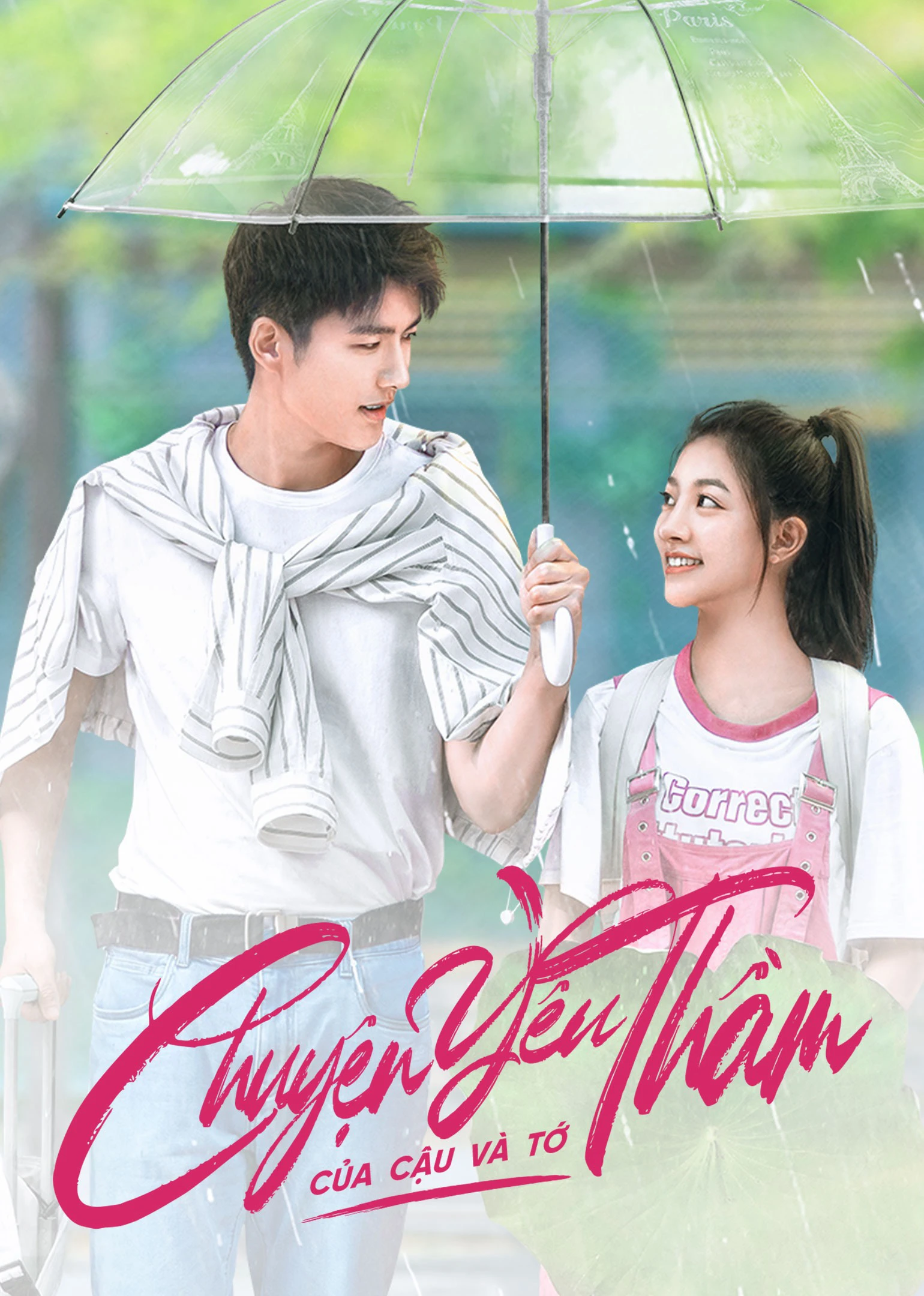 Chuyện Yêu Thầm Của Cậu Và Tớ | We Fall In Love (2023)