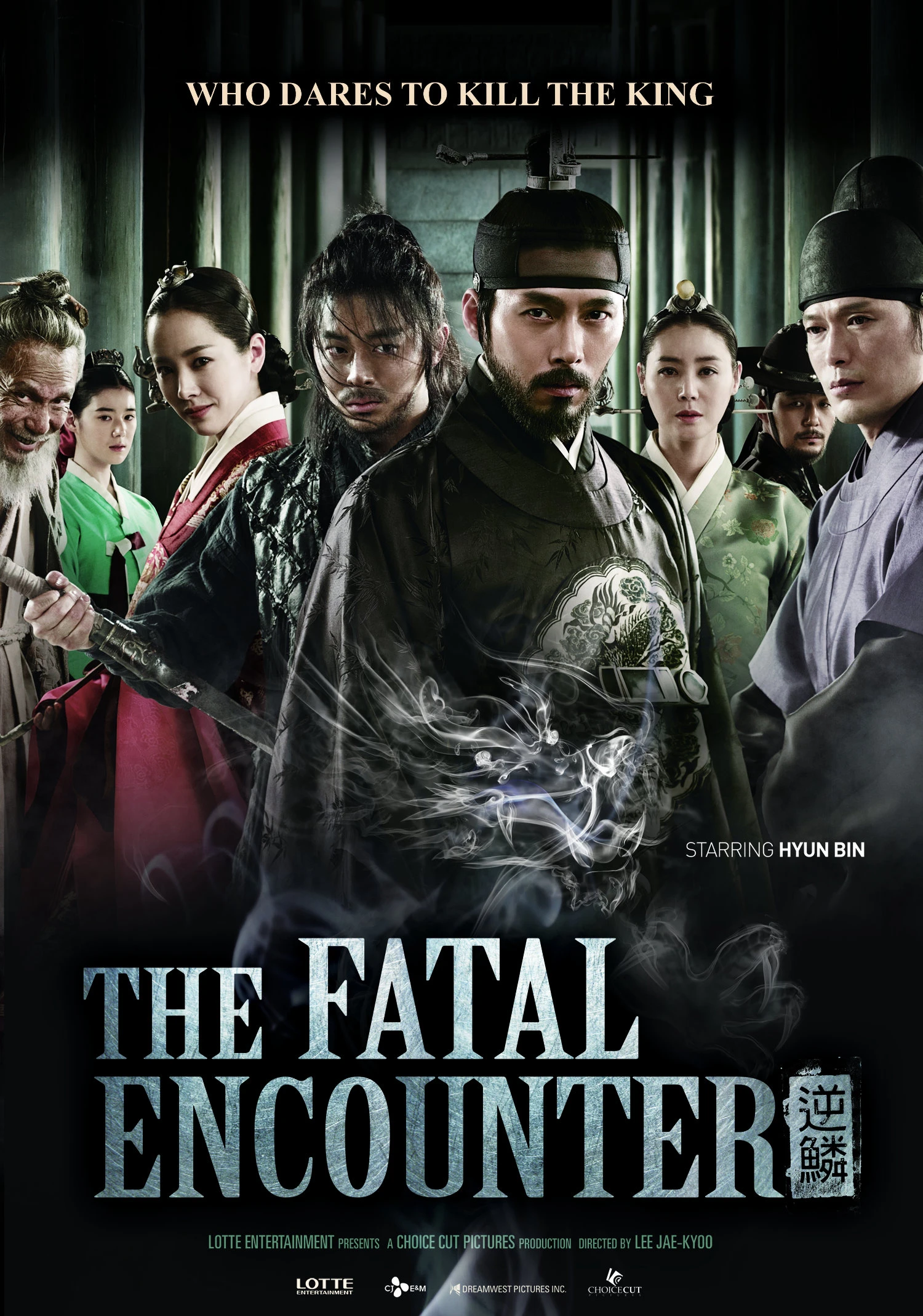 Cuồng Nộ Bá Vương | The Fatal Encounter (2014)