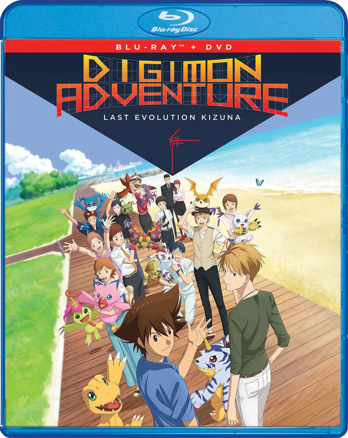 Digimon Adventure: Lần Tiến Hóa Cuối Cùng Kizuna | Digimon Adventure: Last Evolution Kizuna (2020)