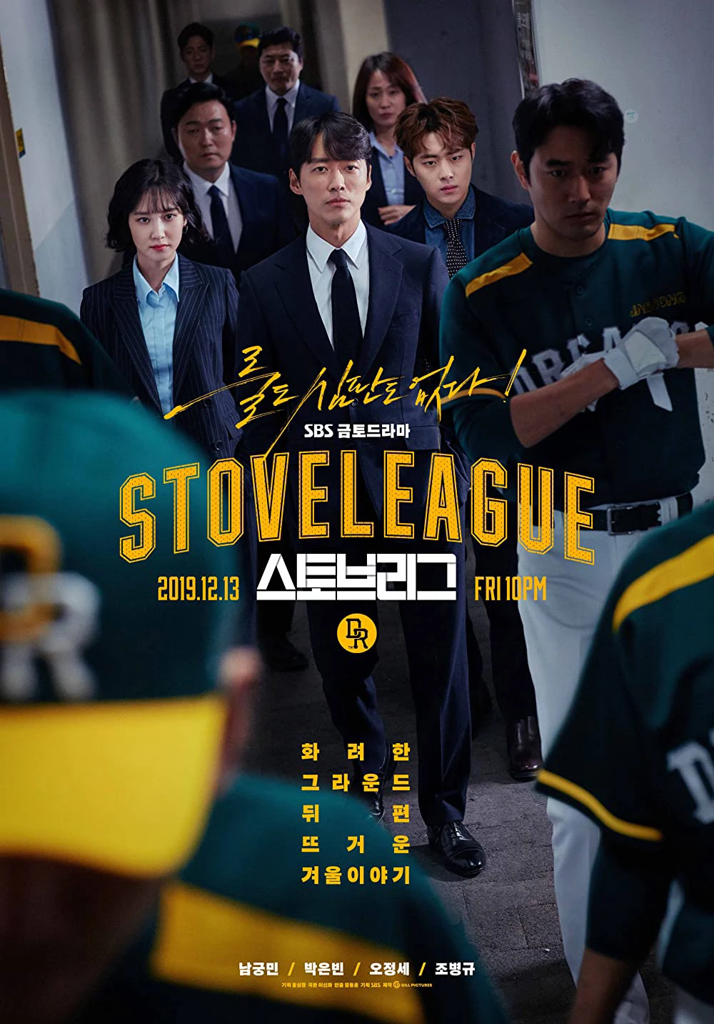 Đội bóng chày Dreams | Hot Stove League (2019)