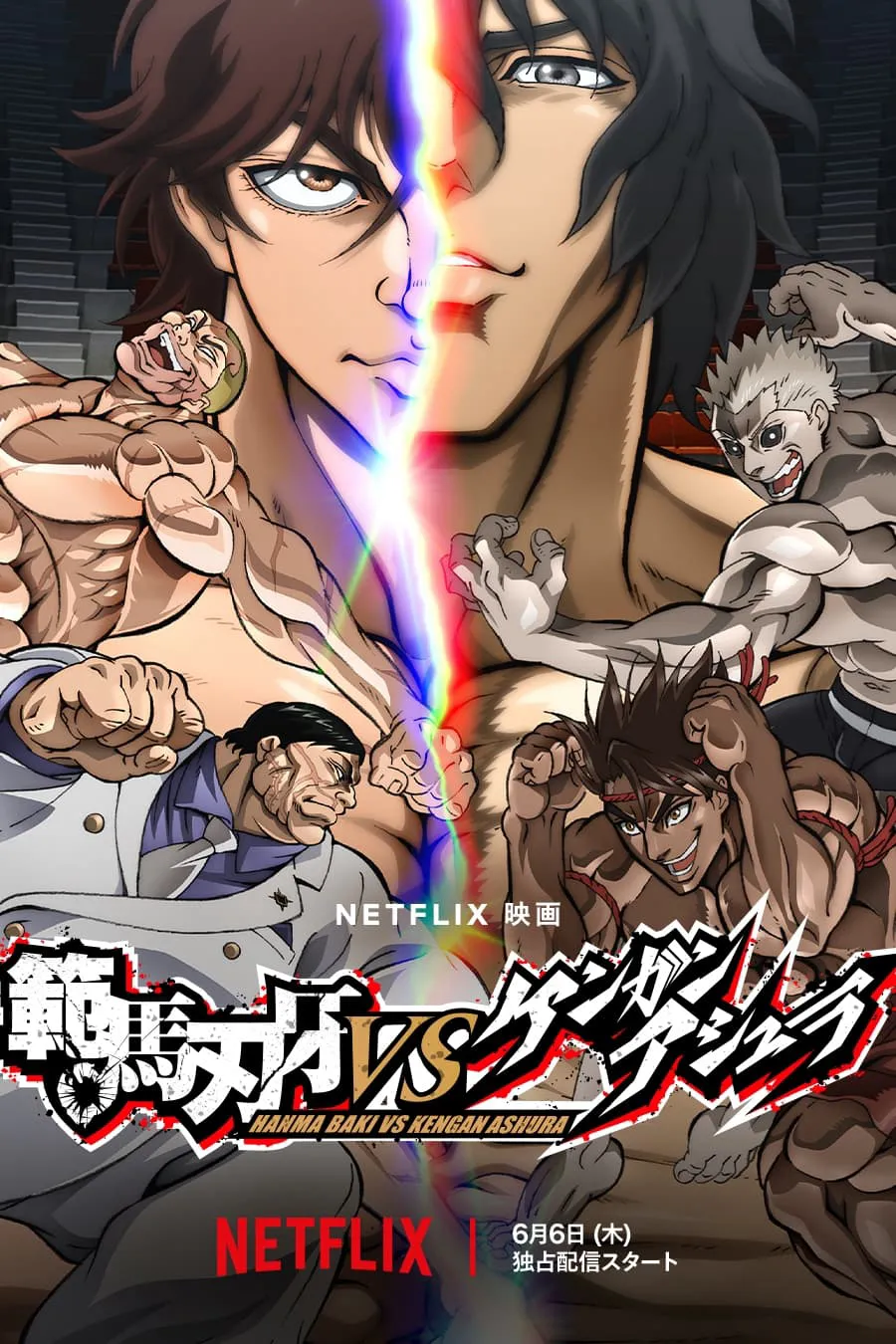 Hanma Baki VS Đấu Sĩ Ashura | Baki Hanma VS Kengan Ashura (2024)