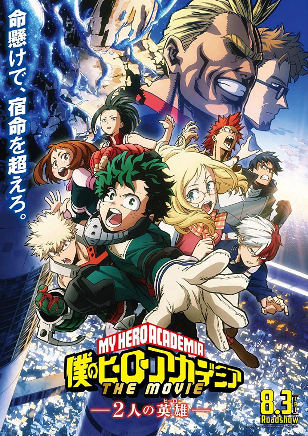 Học Viện Anh Hùng Của Tôi 3 | Boku no Hero Academia 3th Season (2018)