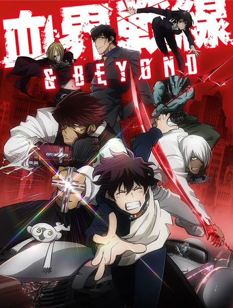 Huyết Giới Chiến Tuyến 2 | Blood Blockade Battlefront And Beyond (2017)