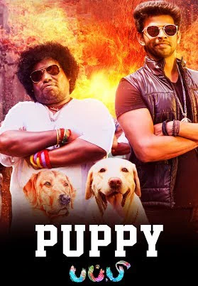 Khách Sạn Huyền Bí Ngoại Truyện | Puppy! (2017)