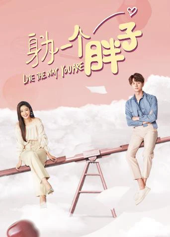 Là một cô mập  | Love The Way You Are (2019)