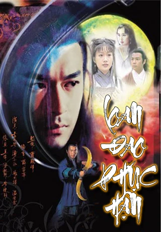 Loan Đao Phục Hận | 圓月彎刀 (1996)