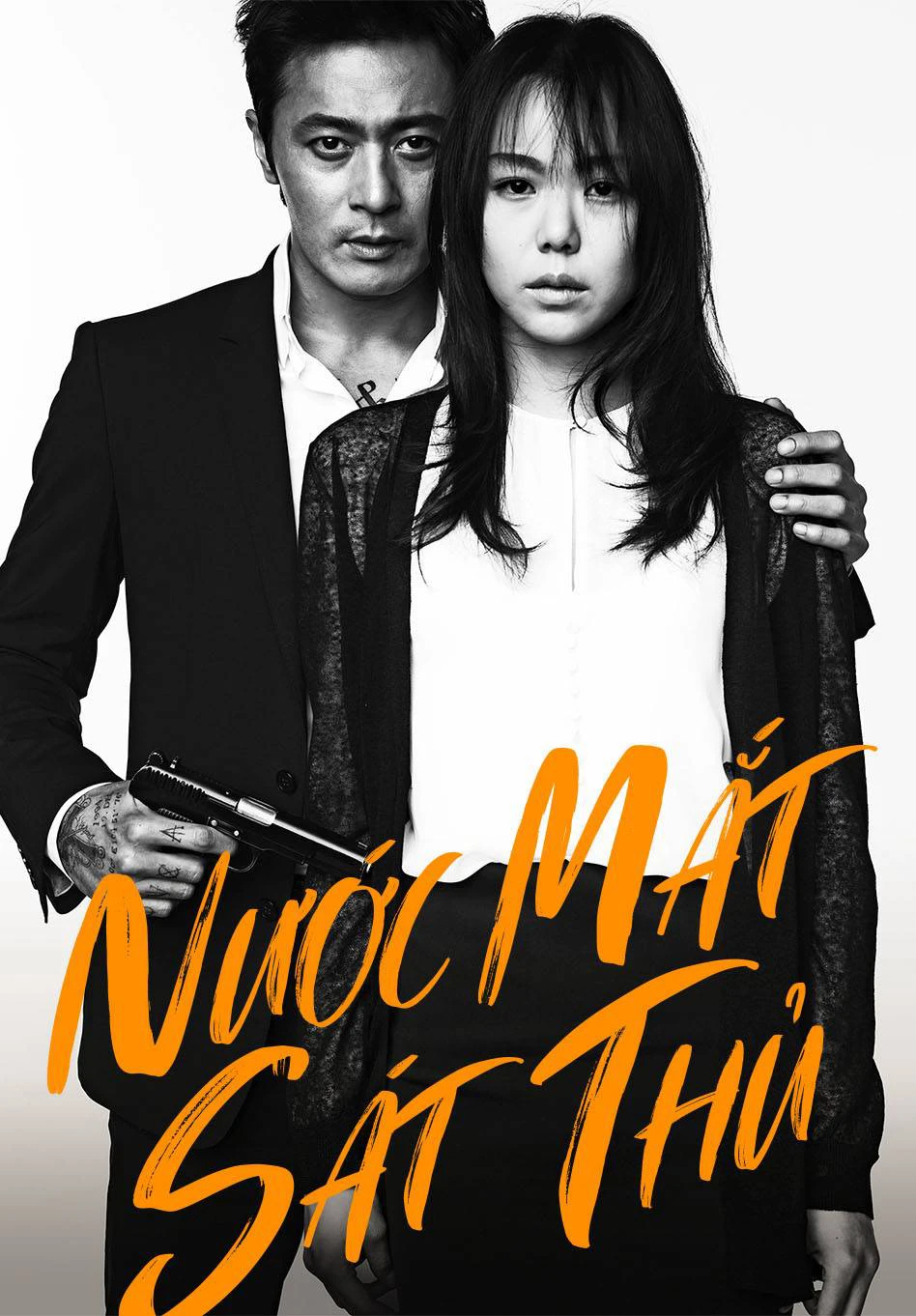 Nước Mắt Sát Thủ | No Tears For The Dead (2014)