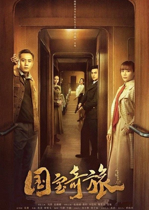 Quóc Bảo Kỳ Lữ | National Treasure’s Extraordinary Journey (2019)