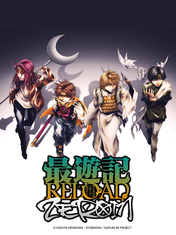 Tây Du Ký RELOAD -ZEROIN- | Saiyuuki RELOAD -ZEROIN- (2022)