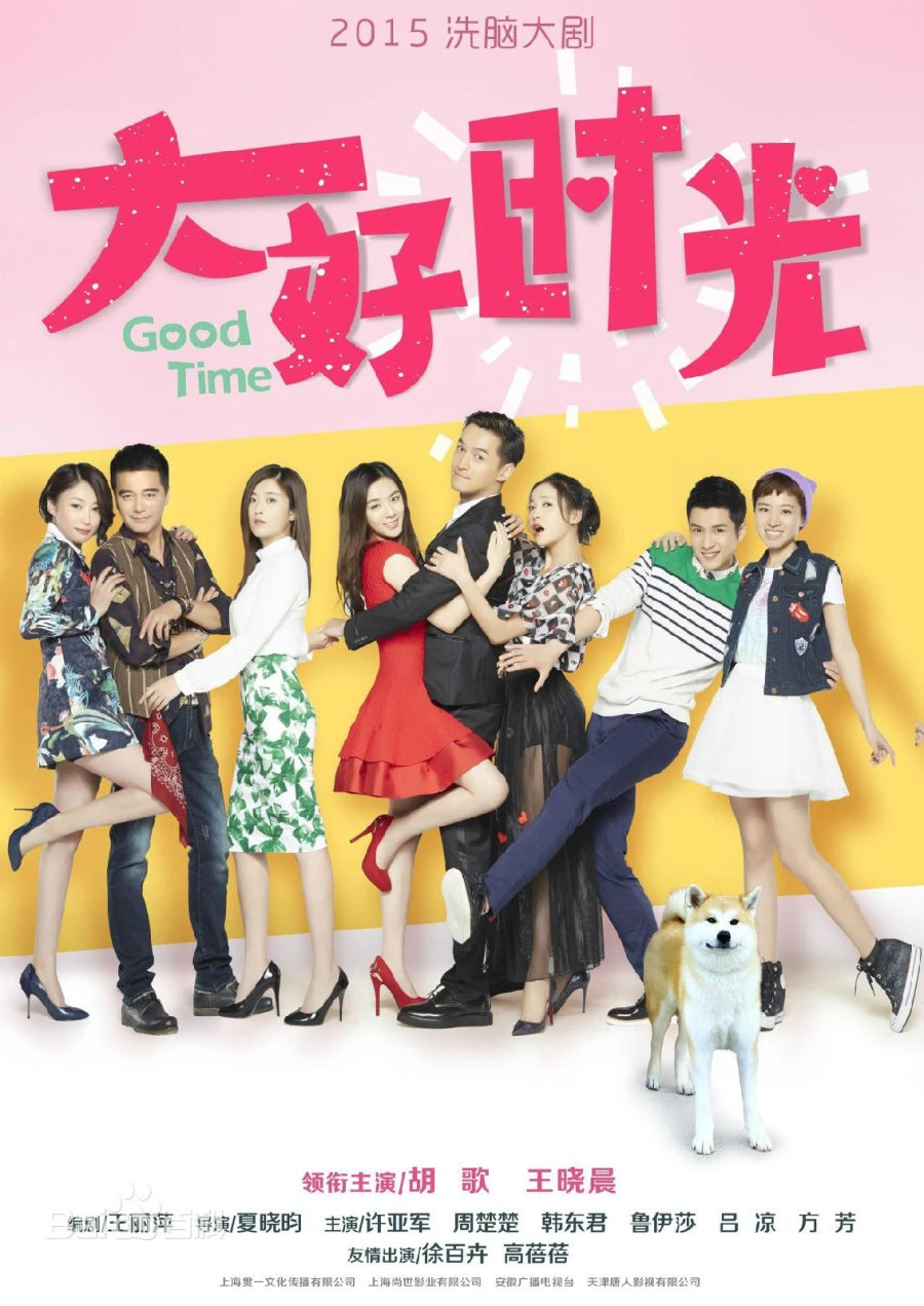 Tháng Ngày Tươi Đẹp | Good Time (2015)