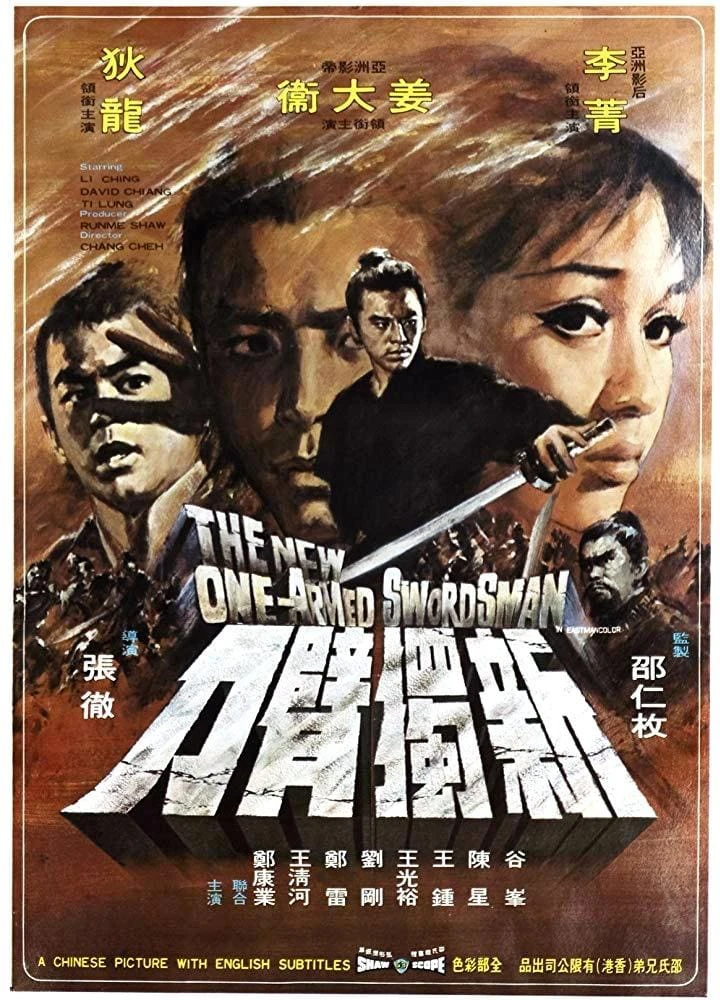 The New One-Armed Swordsman | The New One-Armed Swordsman (1971)