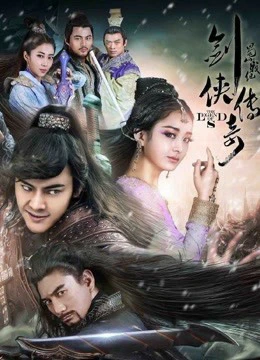 Thục Sơn Chiến Kỷ Kiếm Hiệp Truyền Kỳ | The Legend of Zu (2015)