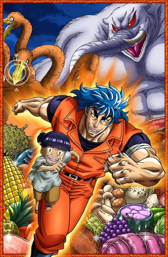 Toriko | Toriko (2011)